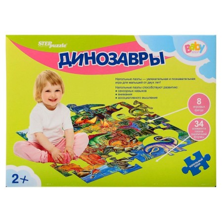 Floor puzzle-mosaic "Dinosaurs" (Baby) (large)-6