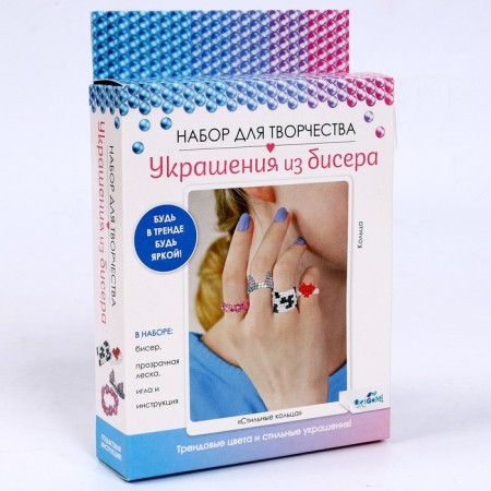 Set for creating jewelry from beads "Stylish Rings" 4 rings-1