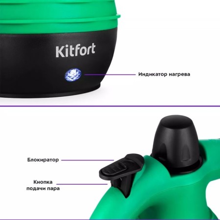 Steiring KitFort KT-9193-2, 1050 W, 0.35 l, 30 g/min, heating 3 minutes, black-green-1