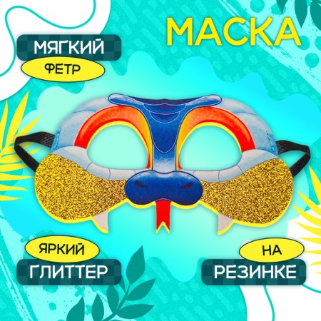 New Year! Carnival mask "Snake" with golden sparkles-1