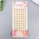 Sticker of rhinestones plastic "Pearls" d = 8 mm 24x10 cm