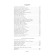 Faust. The suffering of the young Werther. Goethe I.
