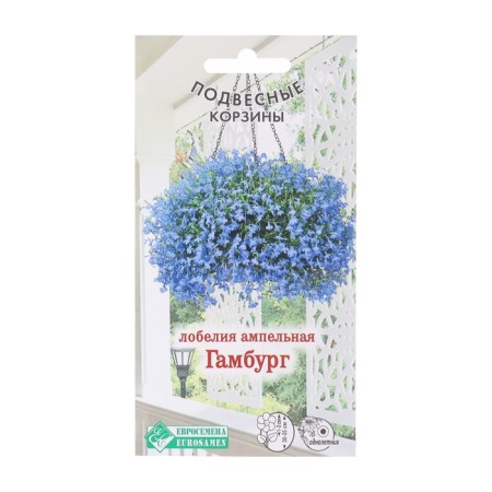 Lobelia flowers ampella hamburg, 0.1 g