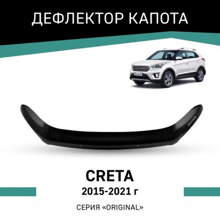 Defly Original hood deflector for Hyundai Creta, 2015-2021