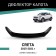Defly Original hood deflector for Hyundai Creta, 2015-2021