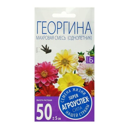 Flowers of St. Georgin Taush mixture, annual, 0.2 g