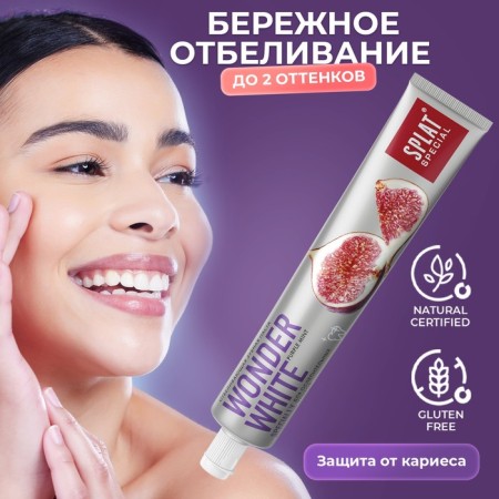 Splat Special Wonder White, 75 ml toothpaste