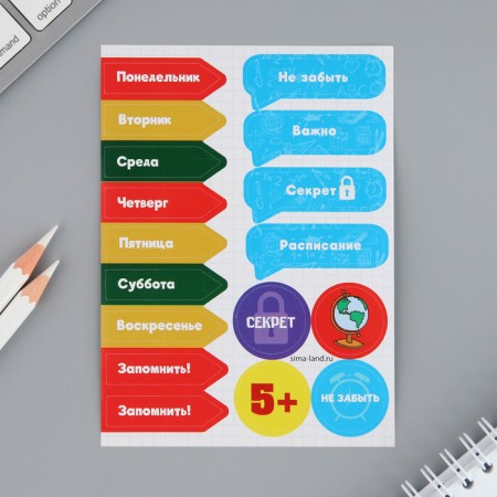 Gift set for graduation: notebook A6, 16 liters, diploma and stickers "Set for a graduate Strength in Knowledge"-4