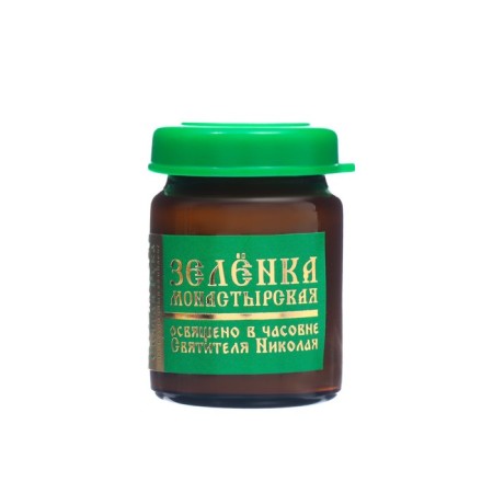 Zelenka Monastery "Holy Hand", 10 ml-1