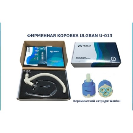 Kitchen mixer Ulgran u013-341, ultra-white color-2
