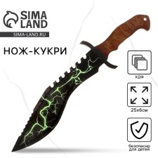 Souvenir weapon Knock Kukri 