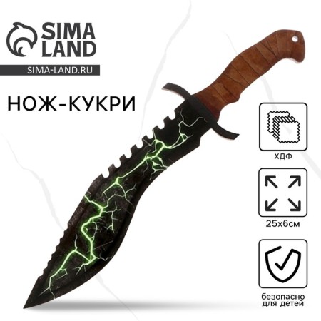Souvenir weapon Knock Kukri "Green", length 25 cm
