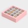 Box for sweets, confectionery packaging, 16 cells, “pink” 17.7 x 17.7 x 3.8 cm