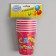A one -time paper glass "Happy Birthday" of Muzzles, 250 ml. (set 6 pcs)