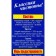 Proffidiv bleach, powder, for underwear, 350 g