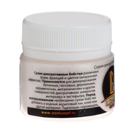 Decorative sparkles Luxart luxglitter (dry), 20 ml, size 0.2 mm, holographic white-4