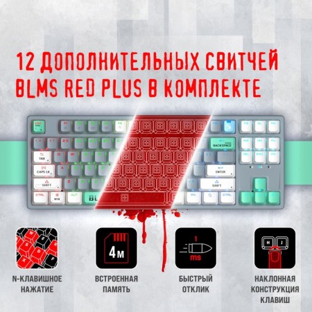 Keyboard A4Tech Bloody S87 Energy Mechanical Gray/Green USB For Gamer LED (S87 USB E 103389-3