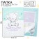 Birth certificate, file size 22 GU15.5 cm, me to you (new certificate format)