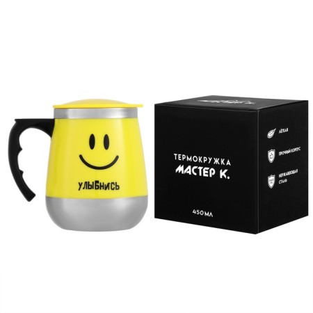 Thermal circle, 450 ml, Altai "Smile"-1