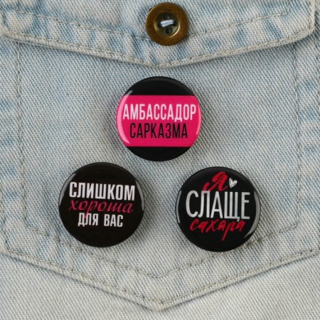 The sunset icon is “oh everything”, a set of 3 pcs., D = 25mm.-3