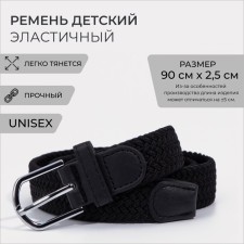 BEARD BELIENT, width 2.5 cm, buckle metal, black color