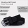 BEARD BELIENT, width 2.5 cm, buckle metal, black color