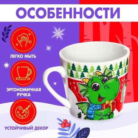 Gift set "Time of Miracles", a mug with a toy-1