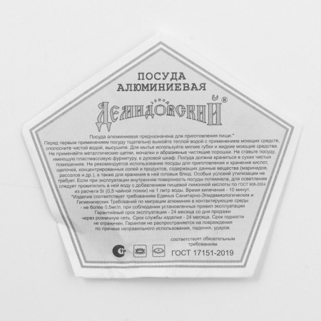 Ведро алюминиевое с крышкой, 10 л, h = 21,5 cм , d = 26 cм-6
