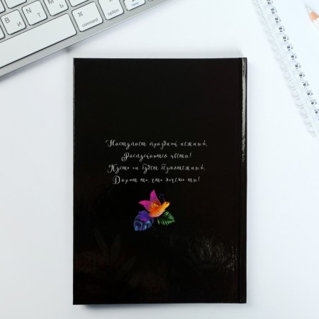 Gift set "March 8 from flowers": Diary and thermostat-5