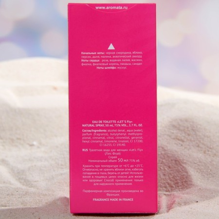 Women's toilet water Let’s Fly, 50 ml-2
