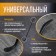 Lom Gvozdoder reinforced tundra, round profile, d = 20 mm, 800 mm