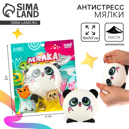 Antistress Maglet "Pandochka", with paste, in a package
