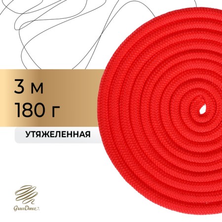 Racking for rhythmic gymnastics weighted Grace Dance, 3 m, red color