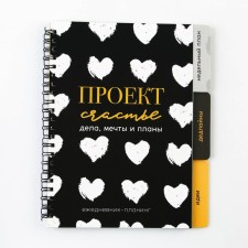 Planing with dividers 