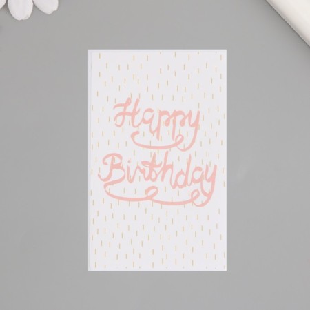 Stick Paper "Happy Birthday" set 50 pcs 8x5 cm-1
