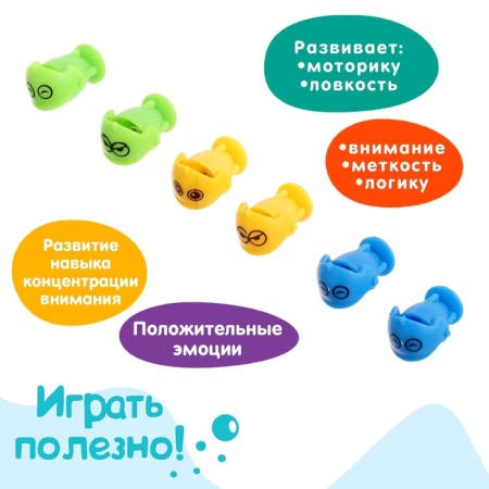 Рыбалка заводная «Рыбка», 8 рыбок, с удочкой, МИКС-4