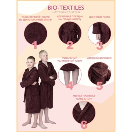 Children's robe with a hood, size 34, chocolate color-2