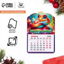 Magnet New Year's calendar 