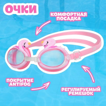 Swim Swan Swim Swimming Set: A cap, glasses, beryushi, nose clip-2