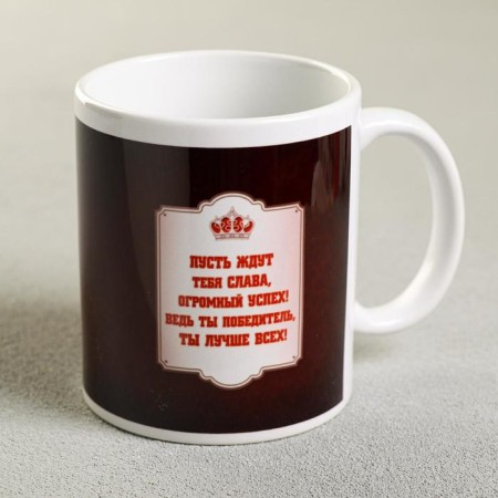 Mug "Real man", 330 ml, tuxedo-2