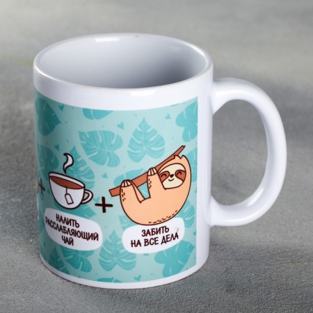 Mug "Formula of your calm", 300 ml-2