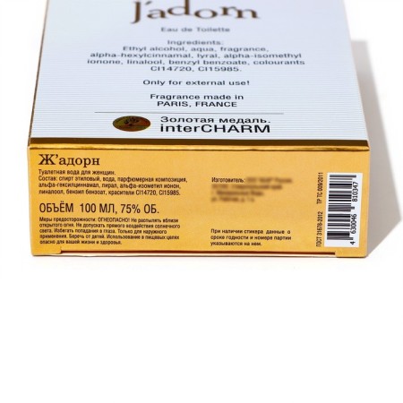 Tuale water for women J’Adorn, based on J’Adore, Christian Dior, 100 ml-3