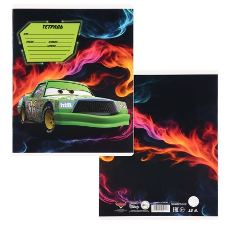 Notebook in a ruler of 12 sheets, 5 types of mix, cover coated cardboard, cars-6