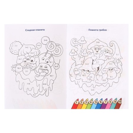 We count and color "in distant space"-5