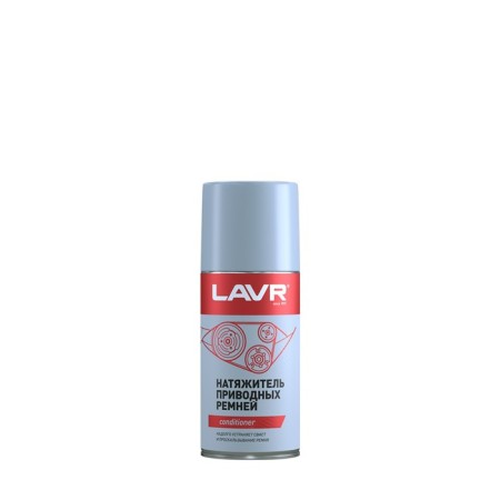 LAVR drive belts tensioner, 210 ml