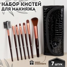 A set of makeup brushes 