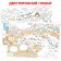 Reusable coloring "World of dinosaurs"