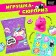 Surprise toy "Myak-gang: unicorns" with stickers, mix