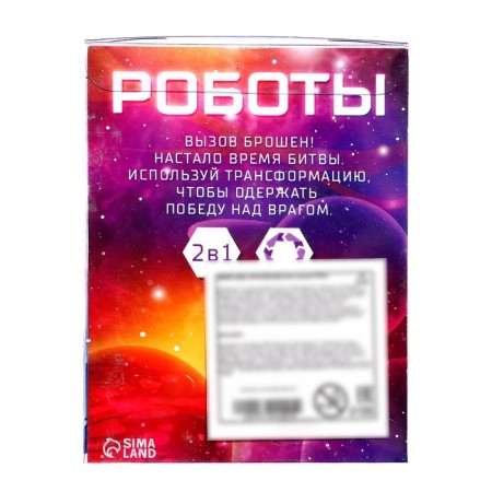 Autobot robot, transforms, mix-31