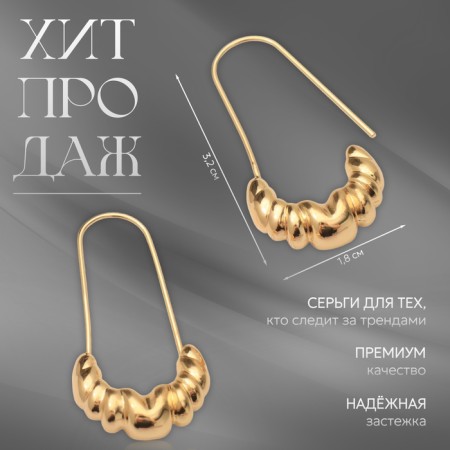 Earrings Metal "Pins" bunches, color gold-4